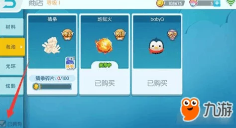 泡姆泡姆角色造型的全方位更换方法与技巧指南