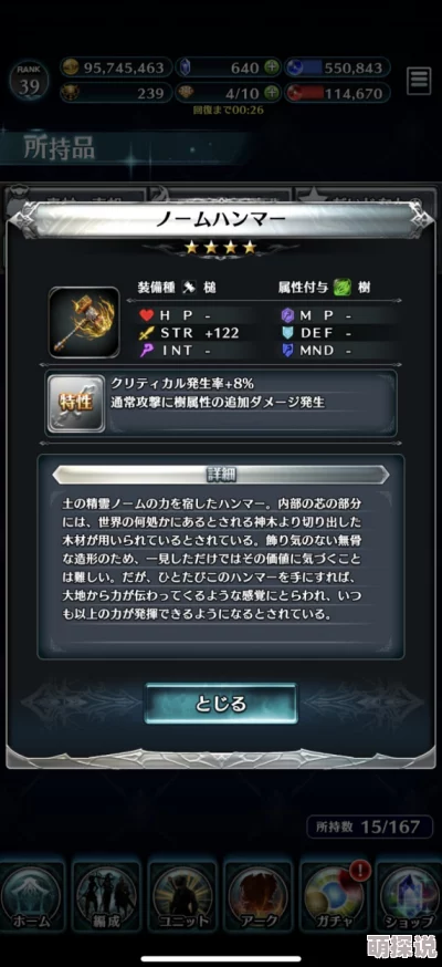 泡姆泡姆角色造型的全方位更换方法与技巧指南