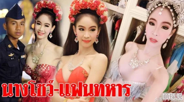 欧美人妖另类性hd：探讨跨文化性别表现与社会接受度的变化及其对现代娱乐产业的影响