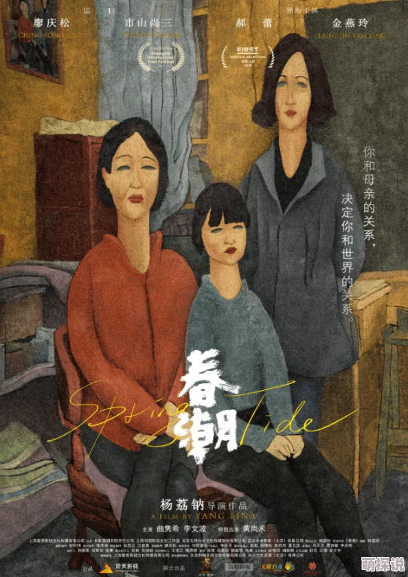 肉妇春潮干柴烈火ⅩXX视频：最新动态曝光，精彩内容引发热议，网友纷纷讨论背后的故事与意义