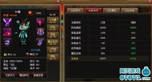 全面解析神仙道游戏中技能升级的方法与策略