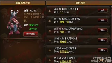 全面解析神仙道游戏中技能升级的方法与策略