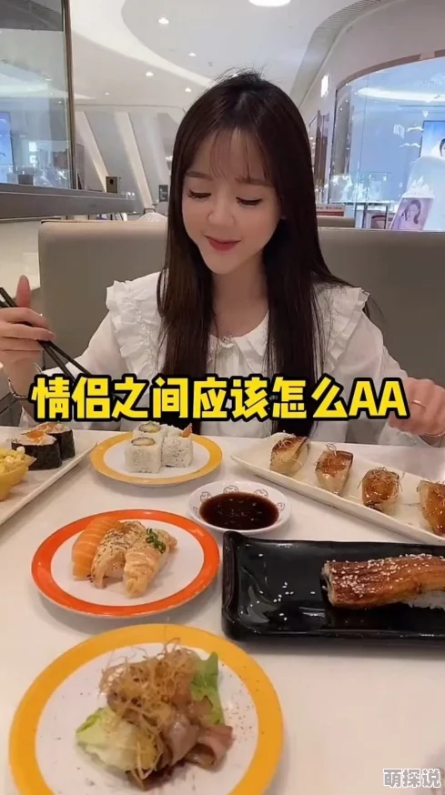 男女aa视频：最新动态揭示了这一现象背后的社会影响与文化探讨，值得关注与思考