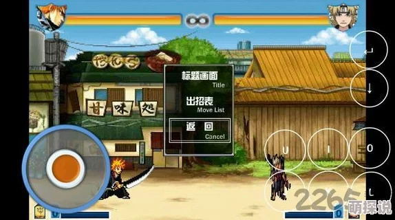 在《死神vs火影》游戏中，哪个按键可以触发替身术技巧详解