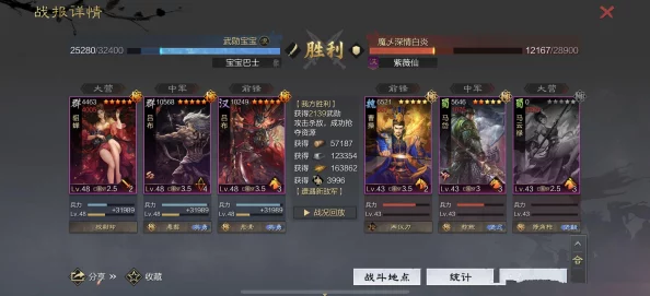 《率土之滨》开荒期阵容搭配全解析：多种选择助你征服天下