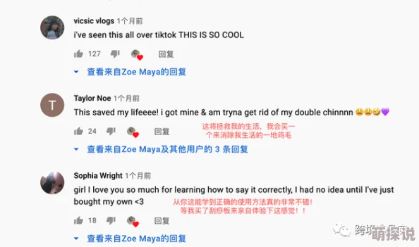 性xxxxfreexxxxx欧美视频：最新动态揭示了这一领域的热门趋势与用户偏好，带你深入了解背后的故事与影响
