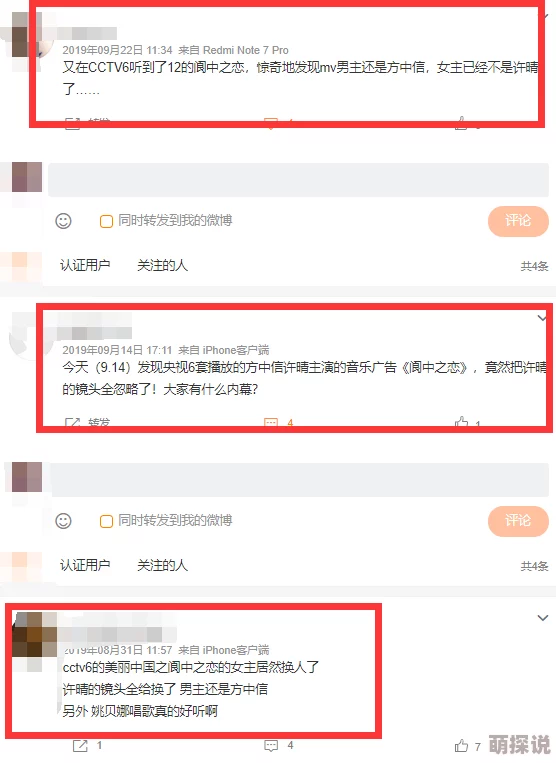 17c吃瓜网黑料爆料：网络舆论背后的真相与对社会影响的深度剖析与思考
