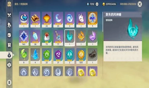 原神队伍搭配排行榜2024：最新角色组合与策略分析，助你在游戏中取得更高胜利率！