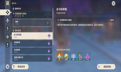 原神队伍搭配排行榜2024：最新角色组合与策略分析，助你在游戏中取得更高胜利率！