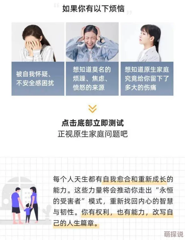 吴邪哭着让张起灵退出去，背后隐藏的情感纠葛与人物关系分析引发读者深思
