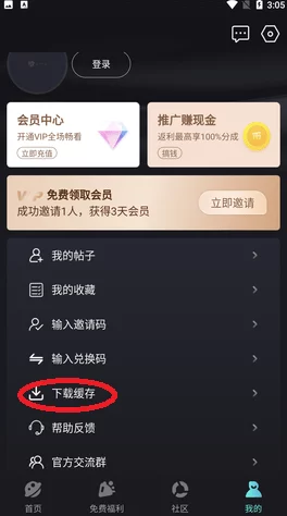 “9.1短视频下载app免费版”大幅升级！新增离线下载功能，让你随时随地畅享精彩视频！