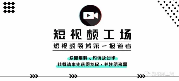 “9.1短视频下载app免费版”大幅升级！新增离线下载功能，让你随时随地畅享精彩视频！