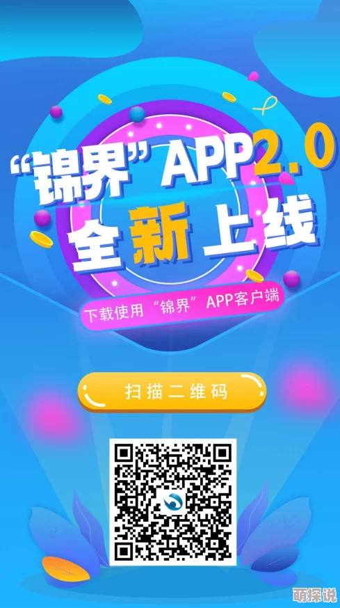 “9.1短视频下载app免费版”大幅升级！新增离线下载功能，让你随时随地畅享精彩视频！
