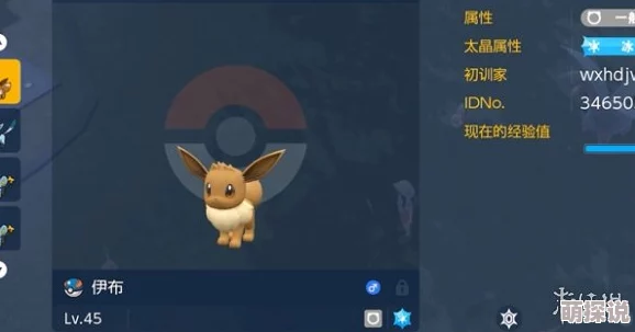 宝可梦朱紫版本中胖丁的进化条件与具体方法详解