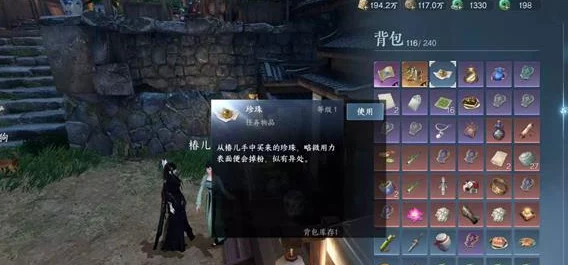 全面解析逆水寒手游中流彩须的多种获取方法与途径