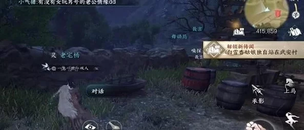 全面解析逆水寒手游中流彩须的多种获取方法与途径
