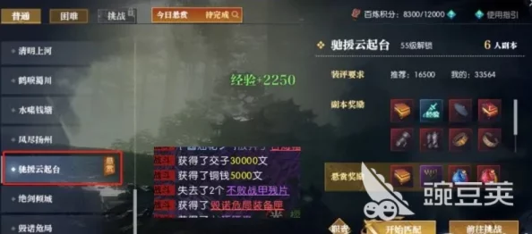 全面解析逆水寒手游中流彩须的多种获取方法与途径