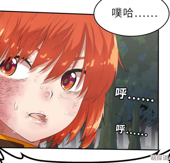 互舔羞羞的漫画：最新章节上线，角色互动更加火热，引发粉丝热议与期待！