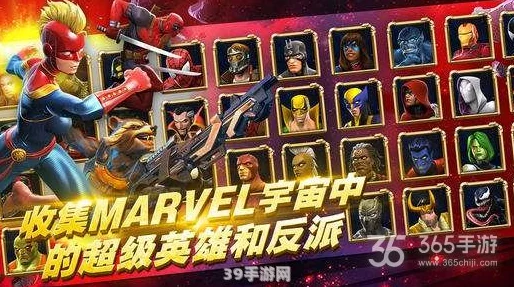 超级英雄前期最强阵容攻略：橙紫品质混合搭配推荐指南