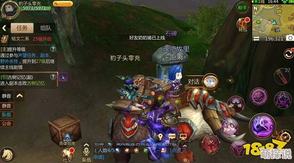 我叫MT4全奇遇任务详细汇总及高效完成方法指南