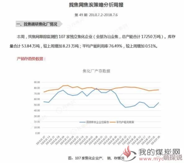 今日看料网的爆料真实吗？分析其信息来源与可信度的研究报告及相关案例探讨