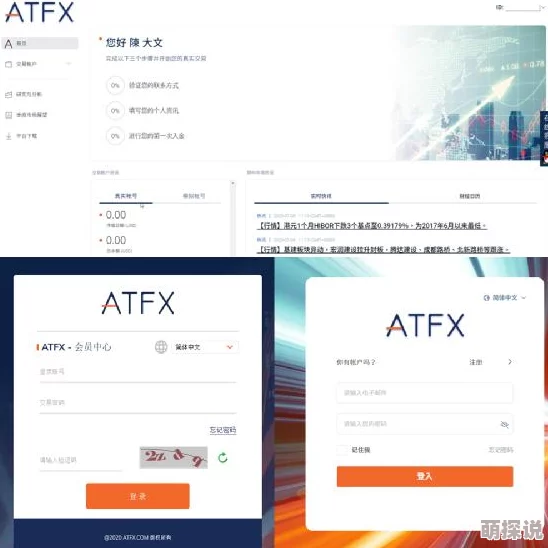 2024海角最新跳转界面：全新设计与功能升级，提升用户体验的重大变化即将上线！