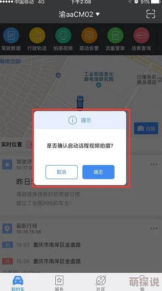 2024海角最新跳转界面：全新设计与功能升级，提升用户体验的重大变化即将上线！