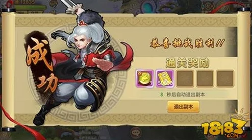 幻想圣域手游深度解析：神翼进阶全攻略，详解翅膀提升方法与技巧