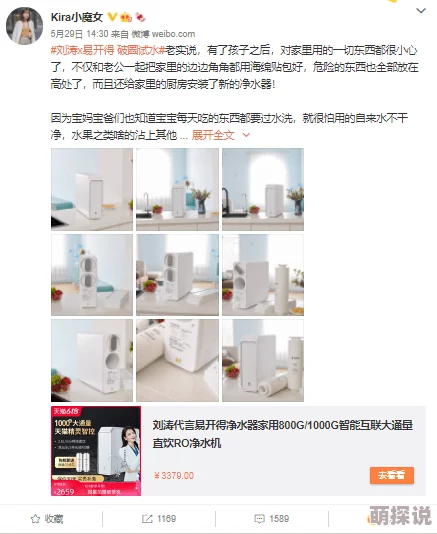 每日大赛吃瓜爆料最新进展：新参与者曝光，赛事规则调整引发热议，网友评论不断升级！