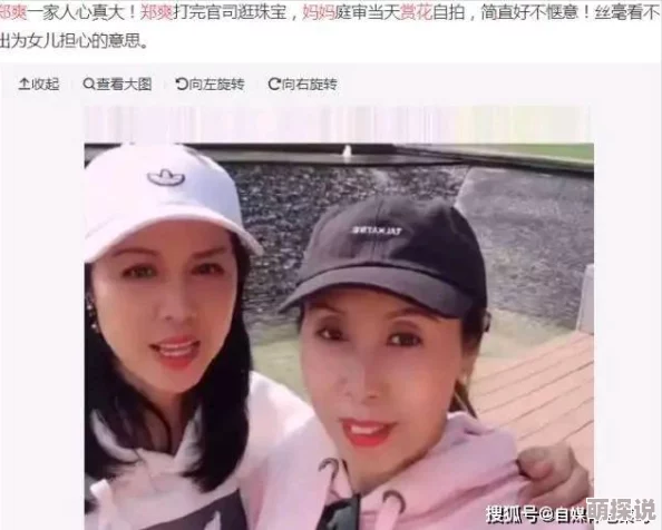 每日大赛吃瓜爆料最新进展：新参与者曝光，赛事规则调整引发热议，网友评论不断升级！