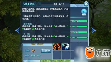 全面解析《创造与魔法》情缘属性特点及高效获取方法介绍