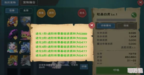 全面解析《创造与魔法》情缘属性特点及高效获取方法介绍