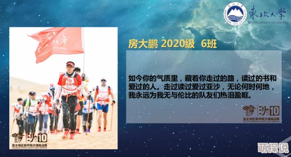 唐三抽曲比比东不亦乐乎MBA：探讨二次元文化对当代年轻人情感认同的影响与表现形式