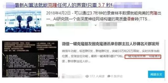 免费看的黄色录像：最新科技进展引发热议，如何影响未来娱乐产业？