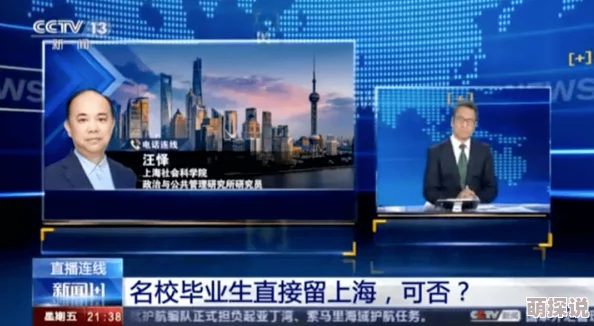 免费看的黄色录像：最新科技进展引发热议，如何影响未来娱乐产业？