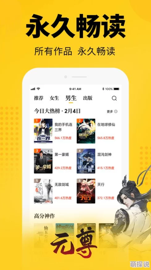 乱小说伦目录txt：最新热门小说推荐与阅读指南，畅享精彩故事的无限可能！