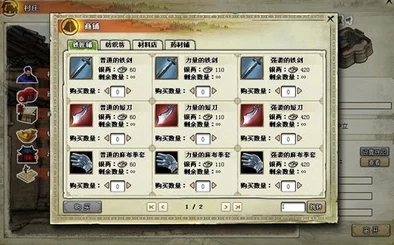 战国梦铁匠铺高效升级秘籍：全面攻略助你快速进阶30级+