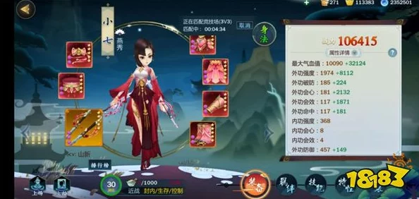 剑网3指尖江湖：全面解析卖东西方法与交易技巧指南