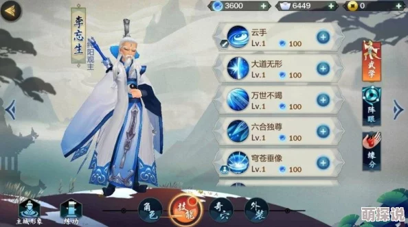 剑网3指尖江湖：全面解析卖东西方法与交易技巧指南