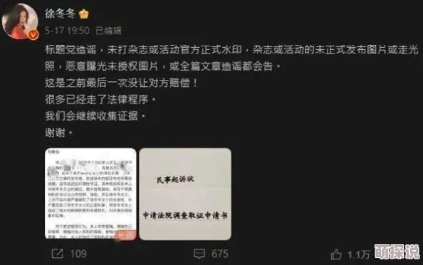 51cg10大瓜走光，网友热议事件背后真相与影响，相关人士回应引发广泛关注