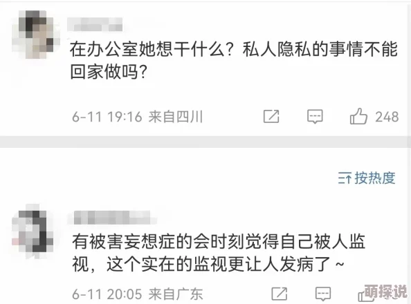 51cg10大瓜走光，网友热议事件背后真相与影响，相关人士回应引发广泛关注