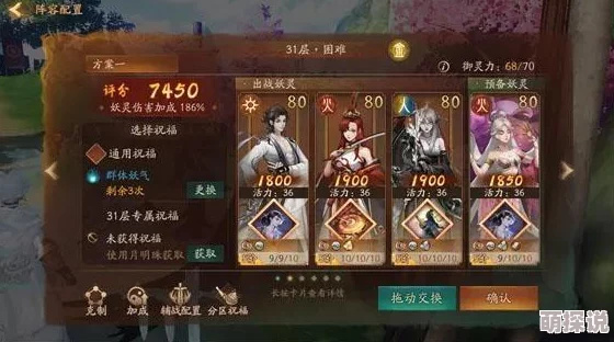 一起来捉妖：全面解析低阶妖灵高效捕捉技巧与策略指南