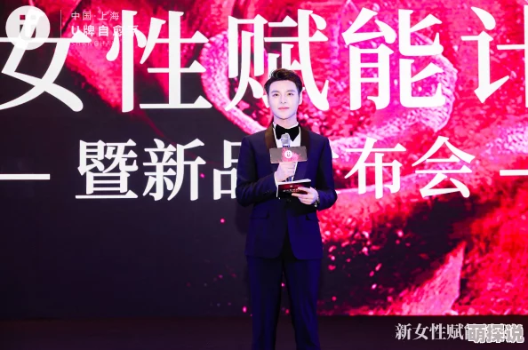大伊人久久：全新系列产品发布，助力女性自信绽放，开启美丽新篇章，引领时尚潮流风向标！