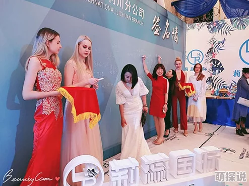 大伊人久久：全新系列产品发布，助力女性自信绽放，开启美丽新篇章，引领时尚潮流风向标！