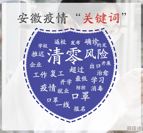 久久精品99久久香蕉国产色戒：最新动态揭示了该平台在用户体验和内容更新方面的重大改进与创新