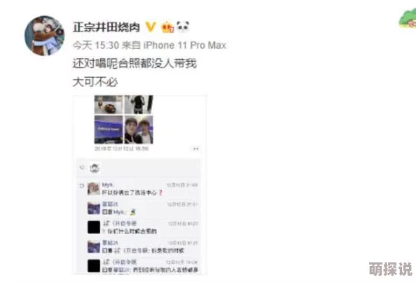 911吃瓜爆料网八卦有理今日吃瓜，最新娱乐圈动态引发热议，明星私生活曝光让人惊讶不已！