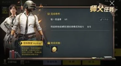 绝地求生刺激战场：全新娱乐模式震撼上线，创新玩法大放送等你来战！