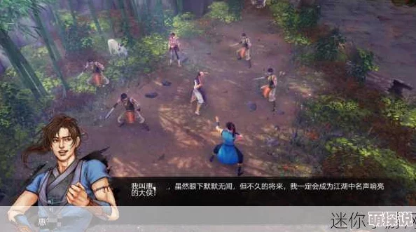 《侠客风云传Online》深度攻略：积累武学心得与技巧全面分享