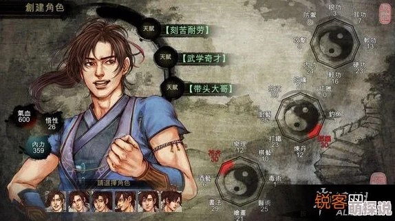 《侠客风云传Online》深度攻略：积累武学心得与技巧全面分享