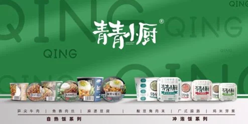 国产精品青青青高清在线密亚：全新产品线发布，助力用户体验升级，开启智能生活新篇章